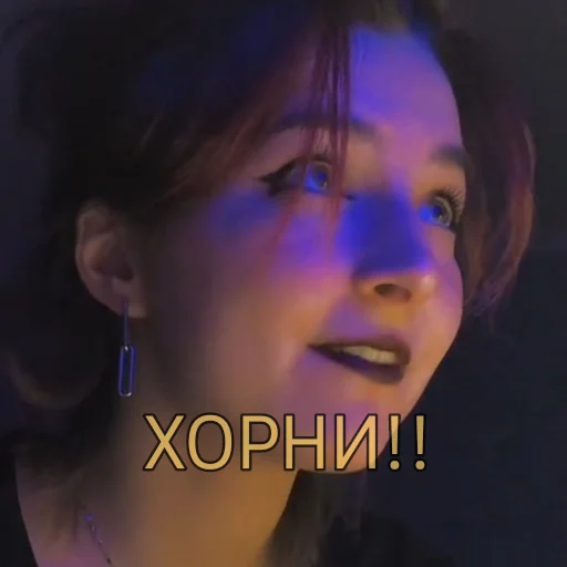 human face lip eyebrow