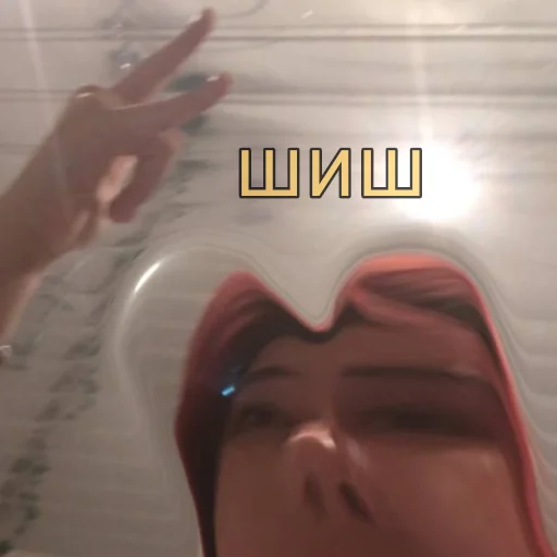 screenshot person bathtub