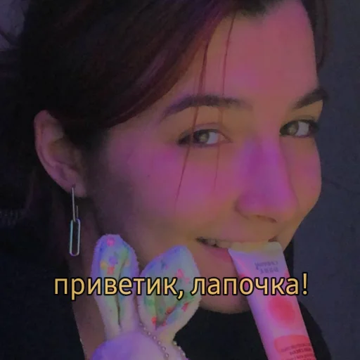 Стикер Люблю Яну - 8