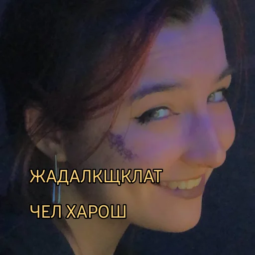 Стикер Люблю Яну - 7