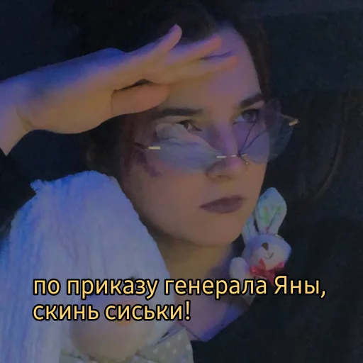 Стикер Люблю Яну - 5