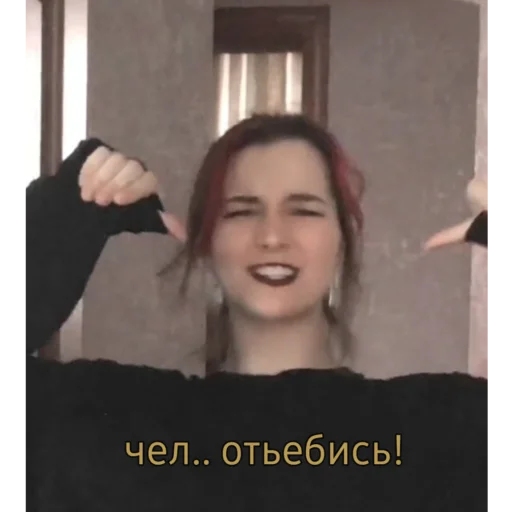 Стикер Люблю Яну - 4