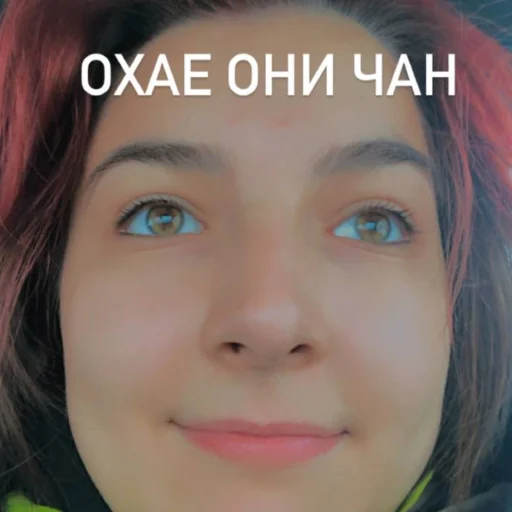 Стикер Люблю Яну - 3