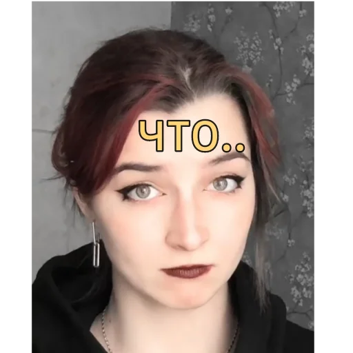 Стикер Люблю Яну - 2