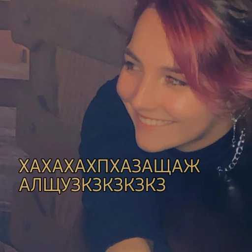 Стикер Люблю Яну - 1