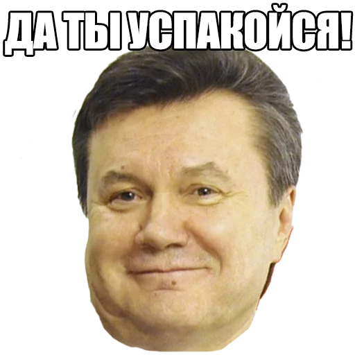 human face forehead text