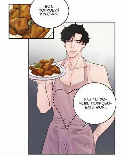 СМС одежда иллюстрация