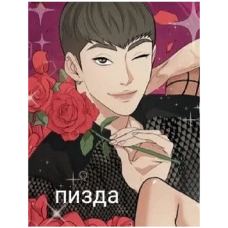 Sticker Yaoi Manhwa✨ - 10