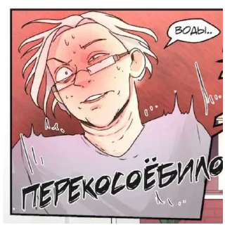 Sticker Yaoi Manhwa✨ - 3