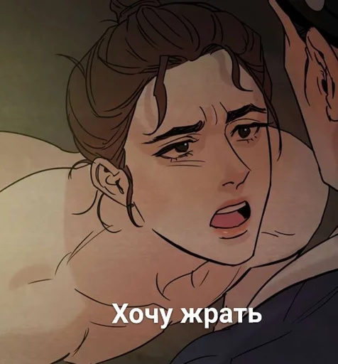 человеческое лицо аниме иллюстрация