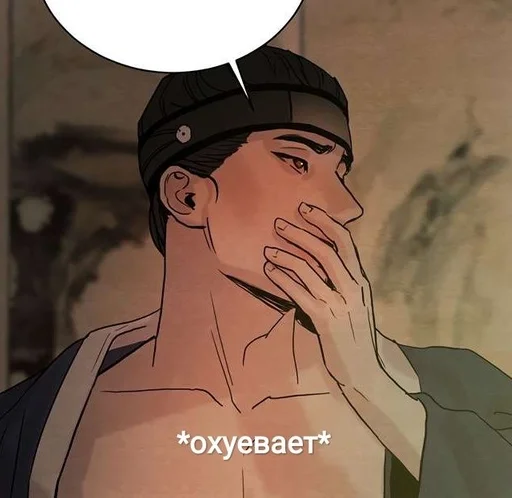 мультфильм человеческое лицо мультипликация