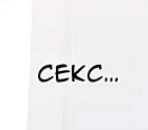 Стикер геи :: @fStikBot - 11