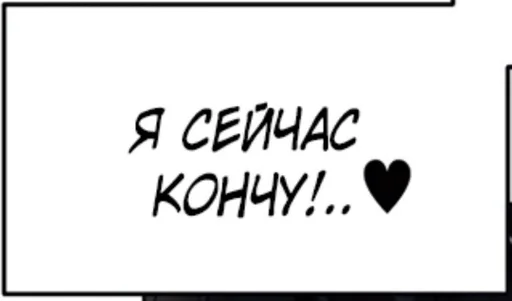 Стикер геи :: @fStikBot - 10