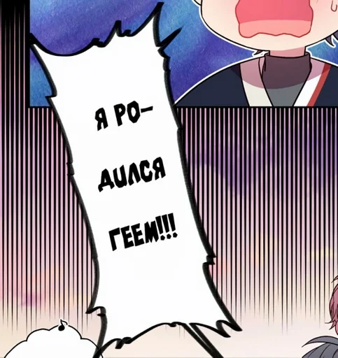 Стикер геи :: @fStikBot - 8