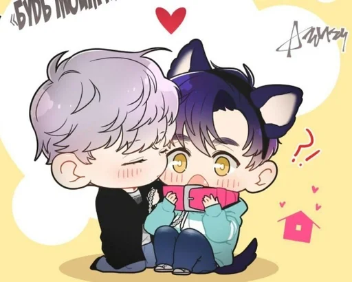 Стикер геи :: @fStikBot - 7