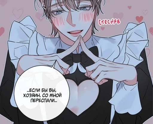 Стикер геи :: @fStikBot - 5