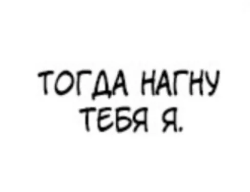 Стикер геи :: @fStikBot - 4