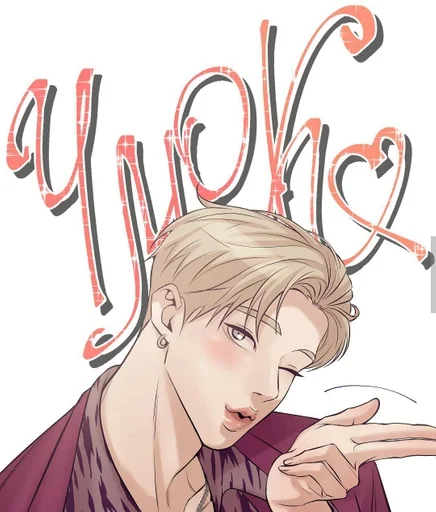 Стикер геи :: @fStikBot - 2