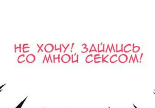 Стикер геи :: @fStikBot - 1