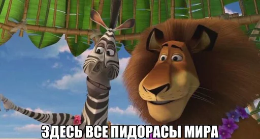 мультфильм животное скриншот