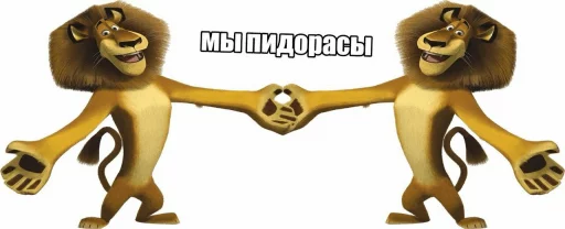 мультфильм статуя