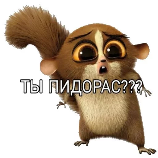 животное млекопитающее мультфильм