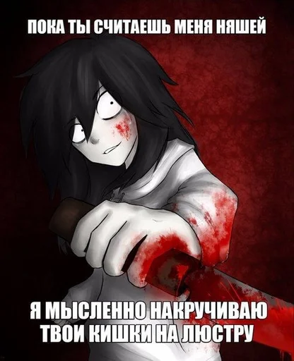 аниме СМС вымышленный персонаж