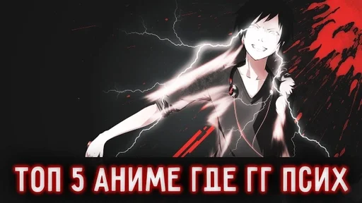 аниме плакат графический дизайн