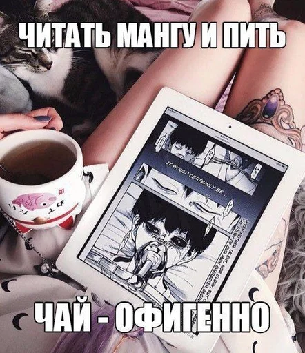 СМС кофейная чашка пить