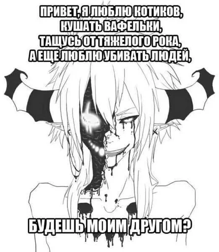 иллюстрация мультфильм млекопитающее