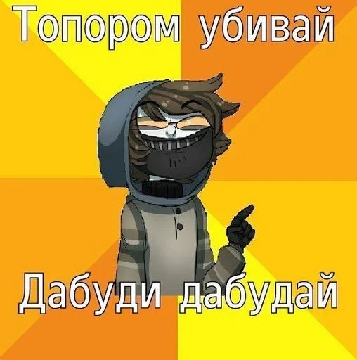 СМС мультфильм скриншот