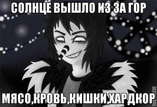 СМС аниме плакат