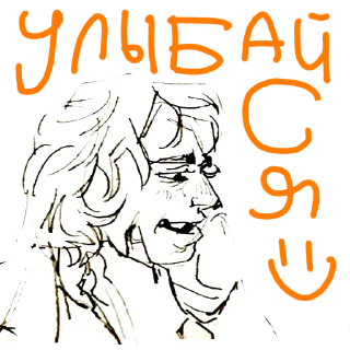 Sticker Ярче КИШ - 3