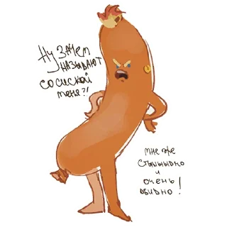 Sticker Ярче КИШ - 10