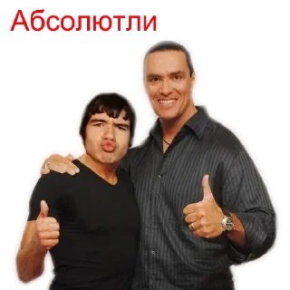 Sticker Ярче - 0