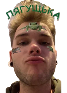 Sticker Ярэк - 4