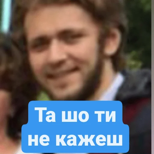 human face text person