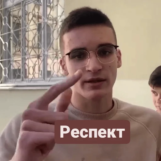 human face person eyewear