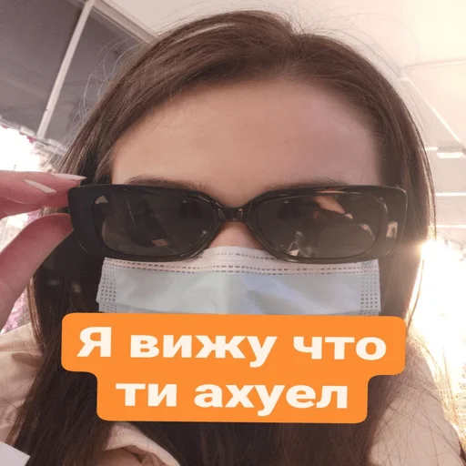 text goggles accessory