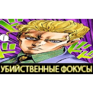 Sticker Яре яре by Кирюшка - 2