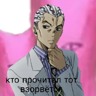 Sticker Яре яре by Кирюшка - 4