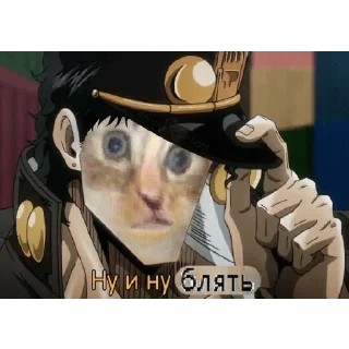 Sticker Яре яре by Кирюшка - 6