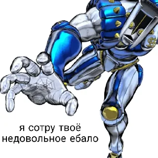 Sticker Яре яре by Кирюшка - 9