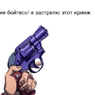 Sticker Яре яре by Кирюшка - 1