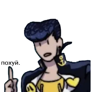 Sticker Яре яре by Кирюшка - 8