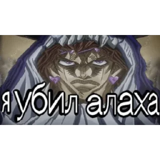 Sticker Яре яре by Кирюшка - 11