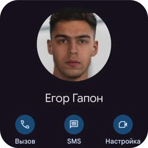 Sticker Yarik4616 - 1