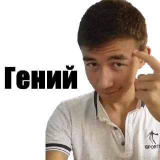 Sticker Яроу - 7