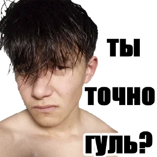 Sticker Яроу - 8