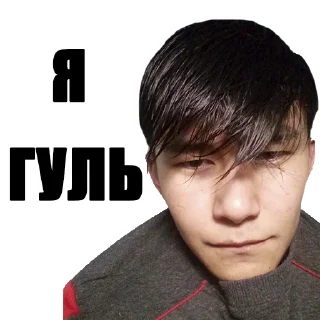 Sticker Яроу - 6